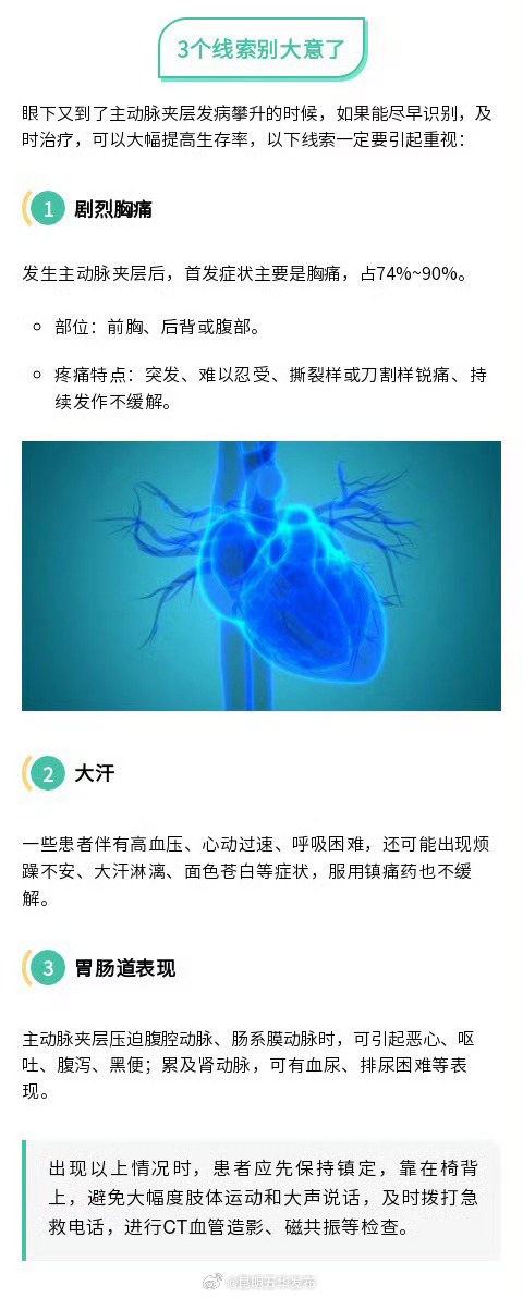 昆明五华发布