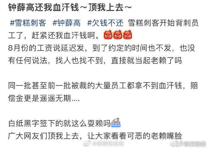 昆明信息港微博