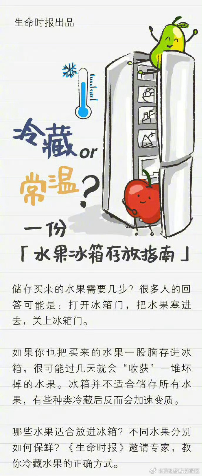 滇池旅游度假区