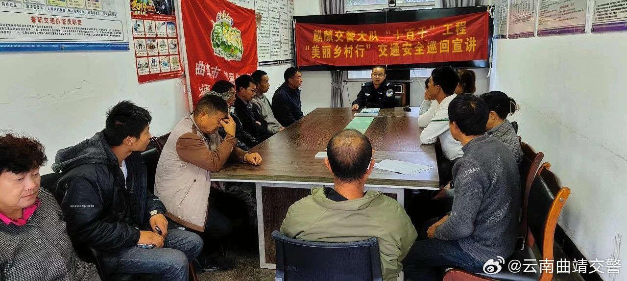 云南曲靖交警