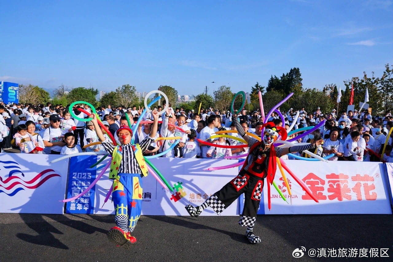 滇池旅游度假区