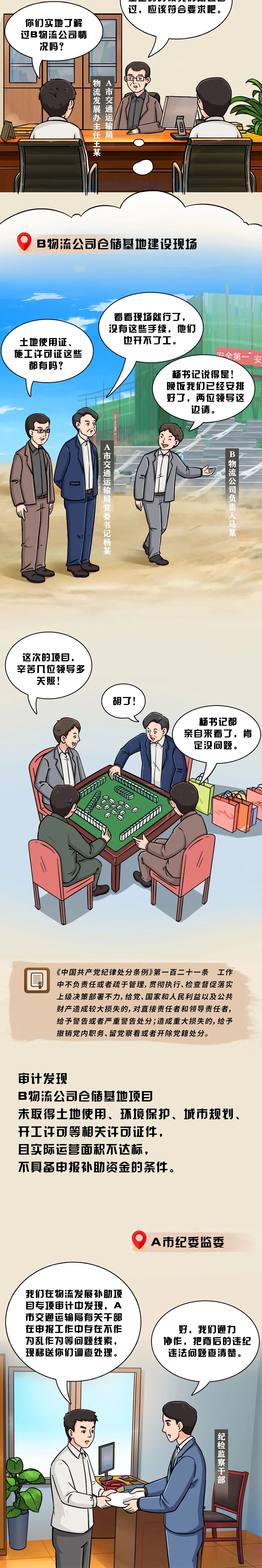 清风腾冲