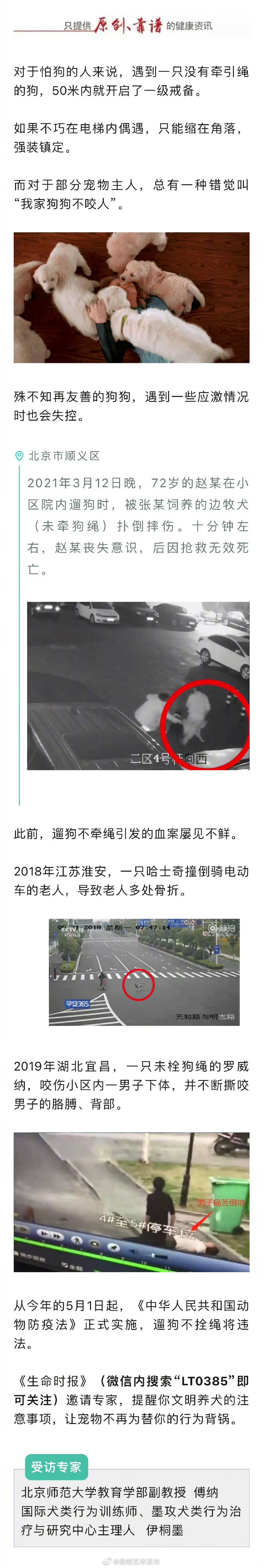 昆明五华发布