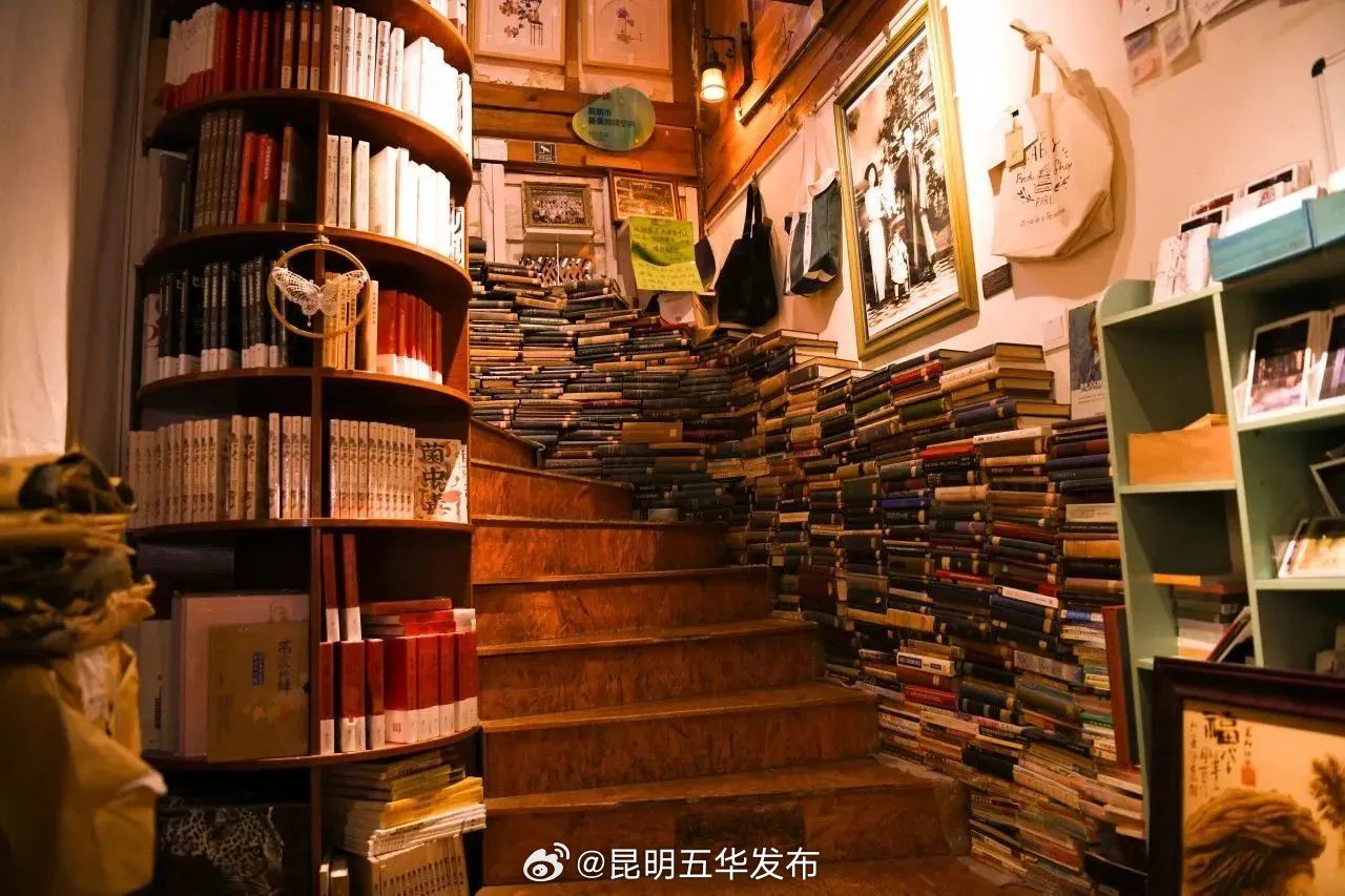 昆明五华发布