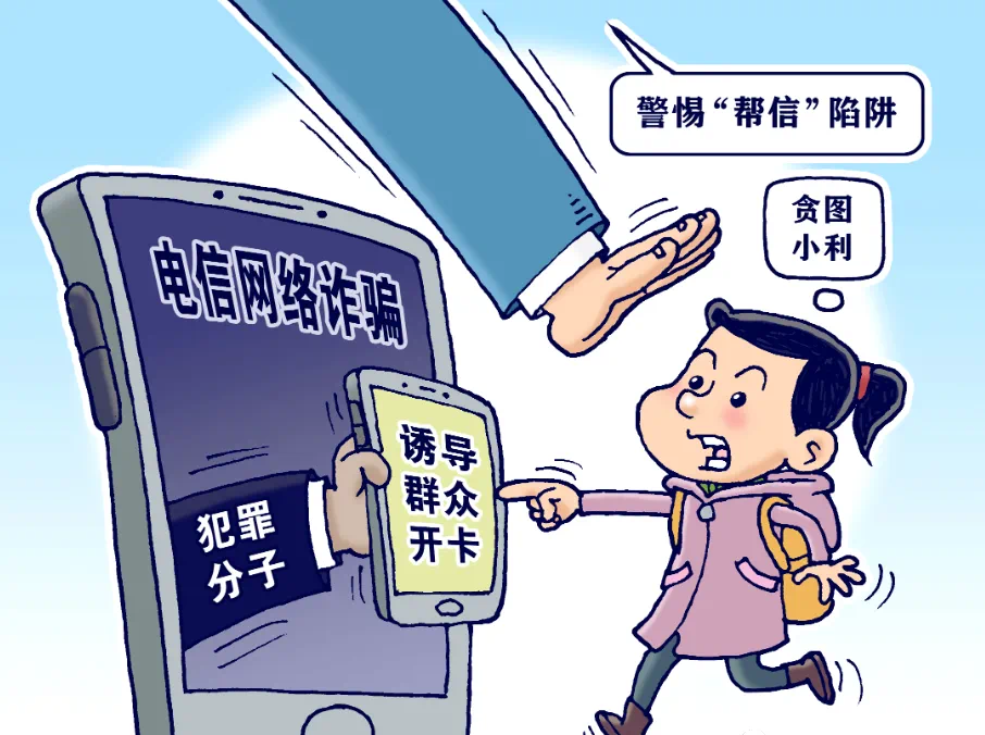 云南政法