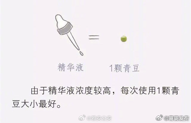 嵩明发布