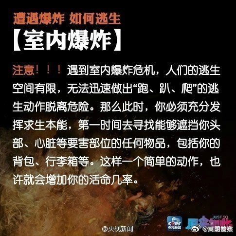 嵩明发布