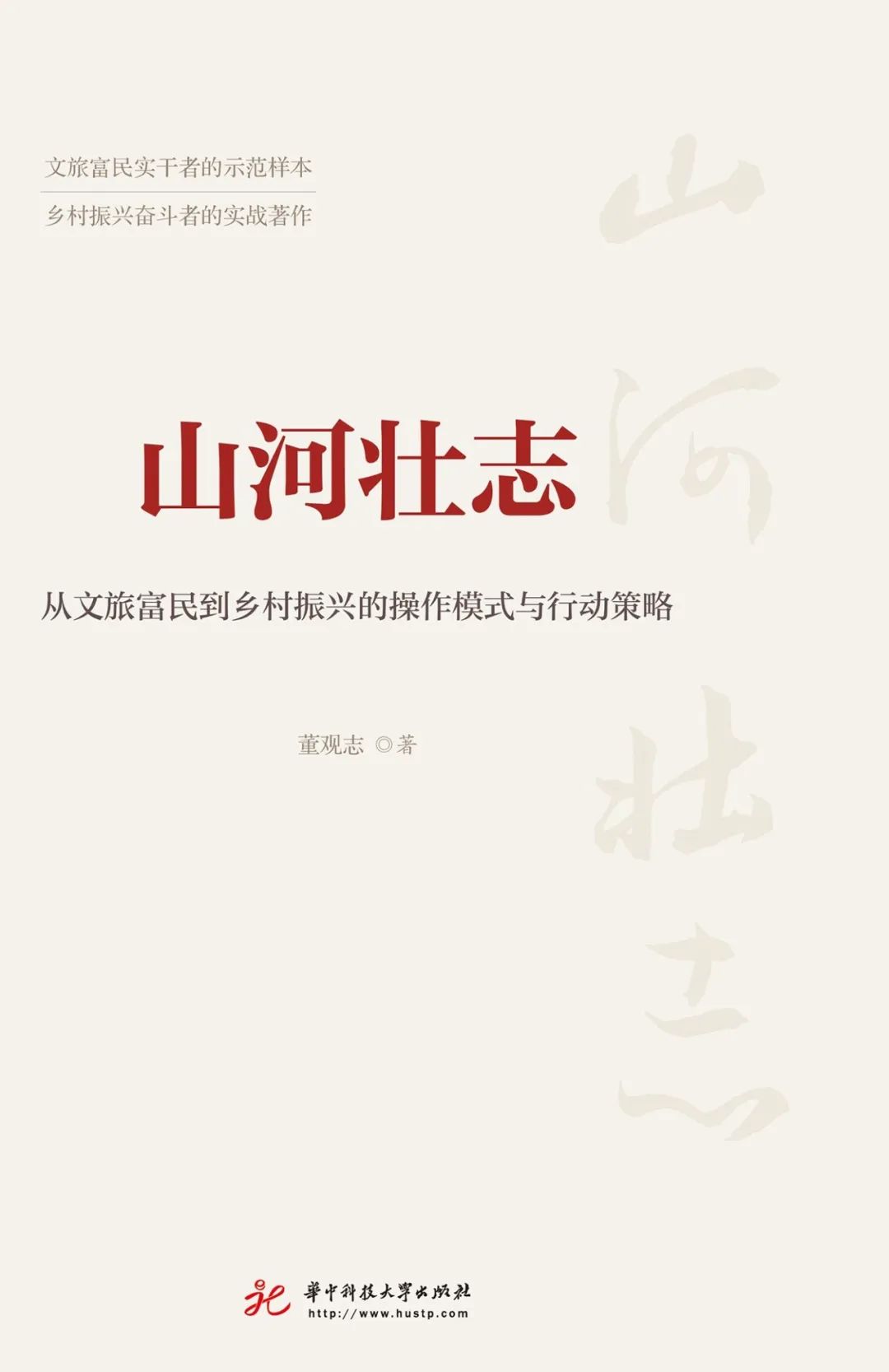 昆明市西山区图书馆
