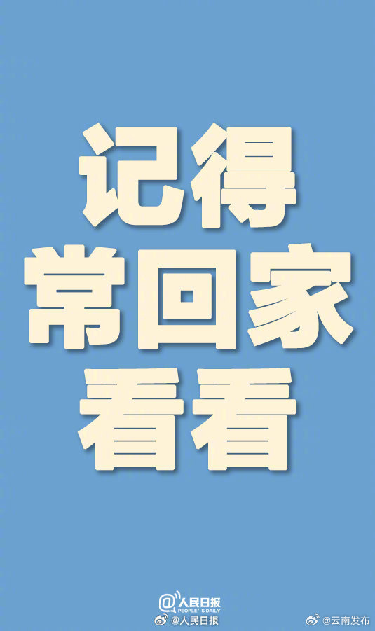 云南发布