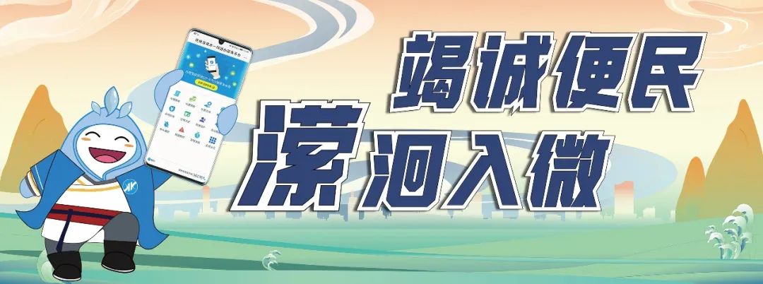 昆明自来水公司