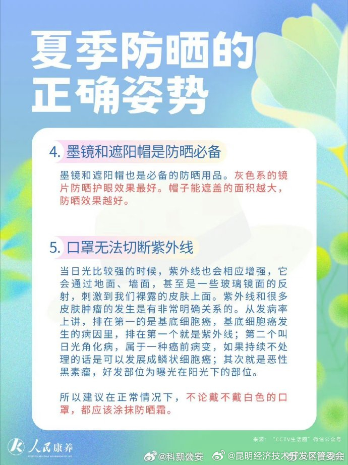 昆明经济技术开发区管委会