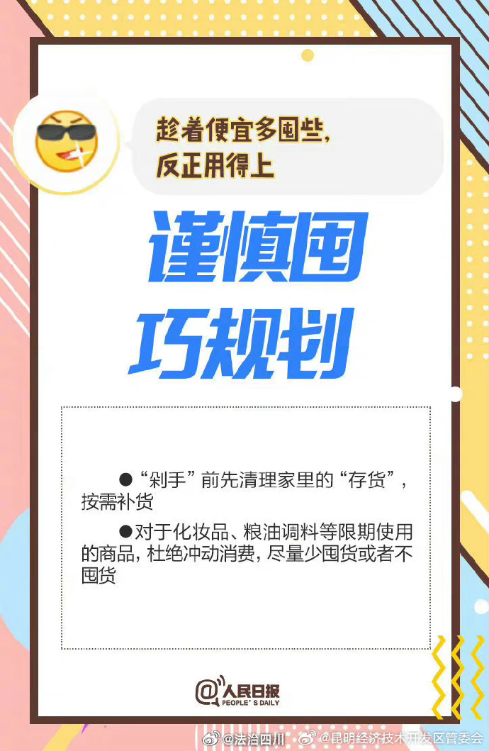 昆明经济技术开发区管委会