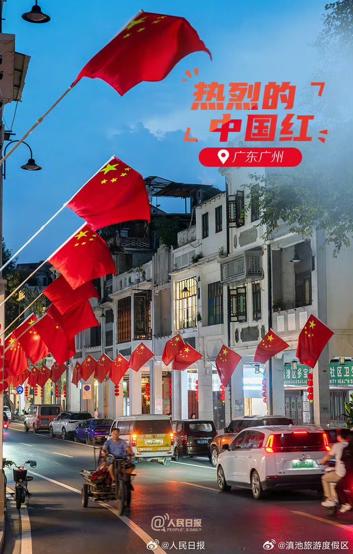 滇池旅游度假区