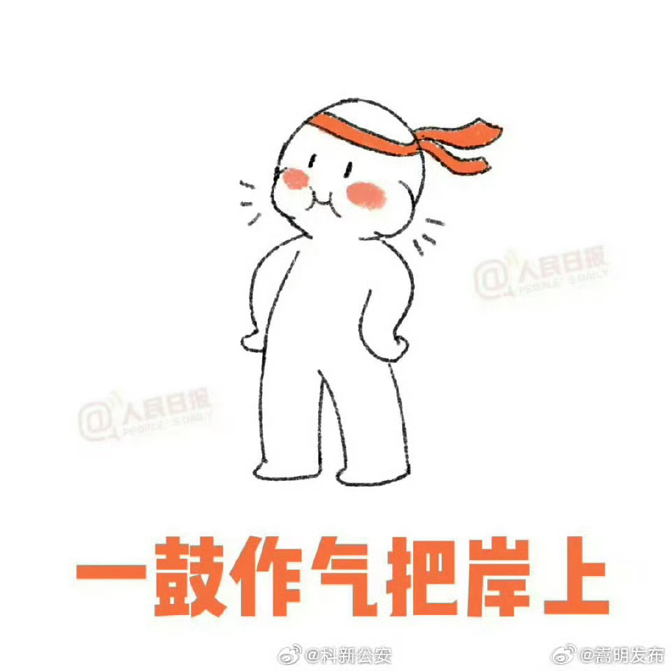 嵩明发布