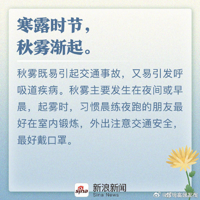 昆明富民发布