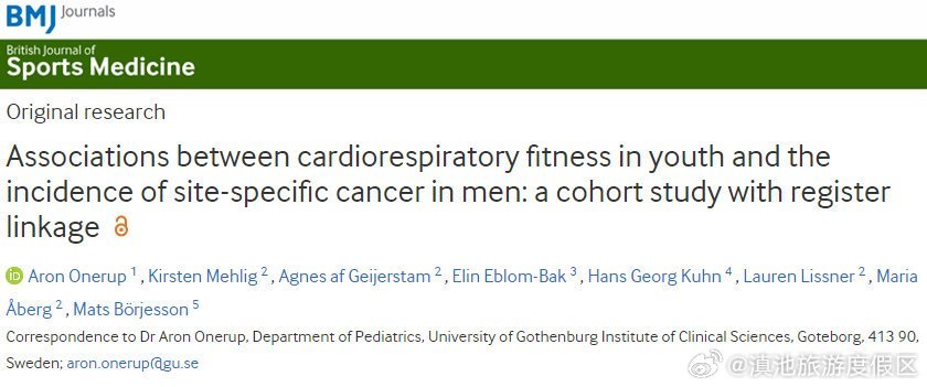 9种癌症风险跟同一件事有关