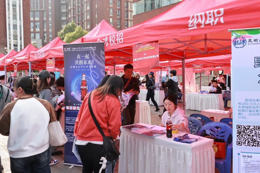昆明国家高新区发布