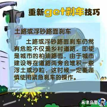云南曲靖交警