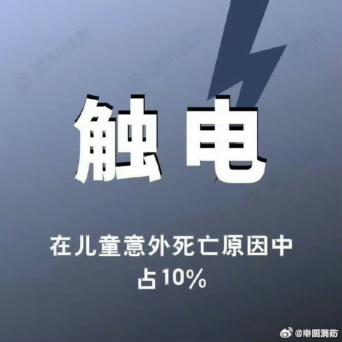 嵩明发布