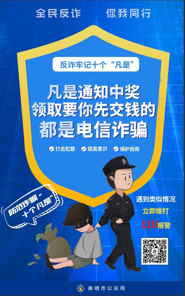 云南政法