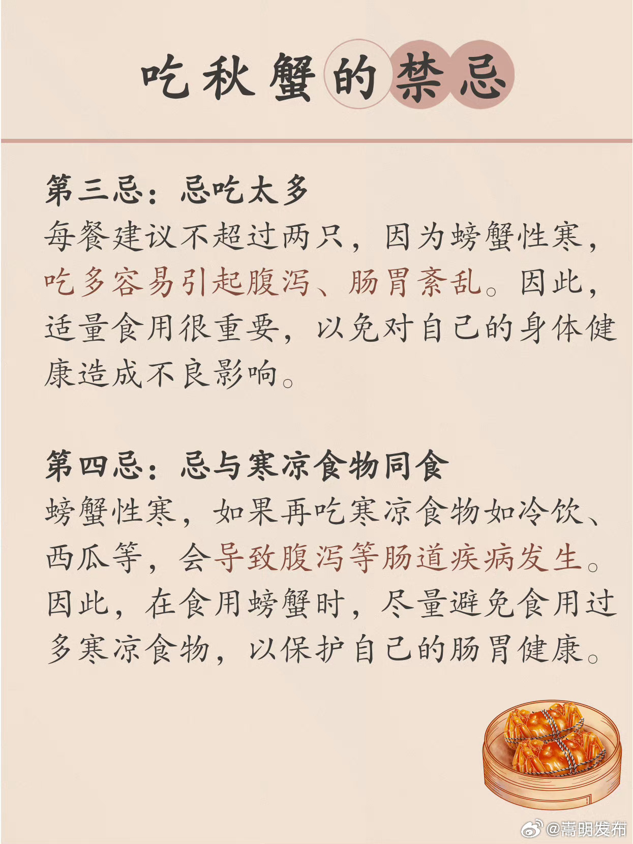 嵩明发布