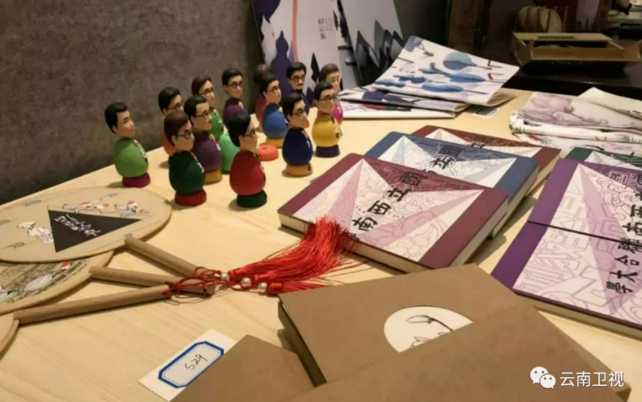 云南省文化和旅游厅