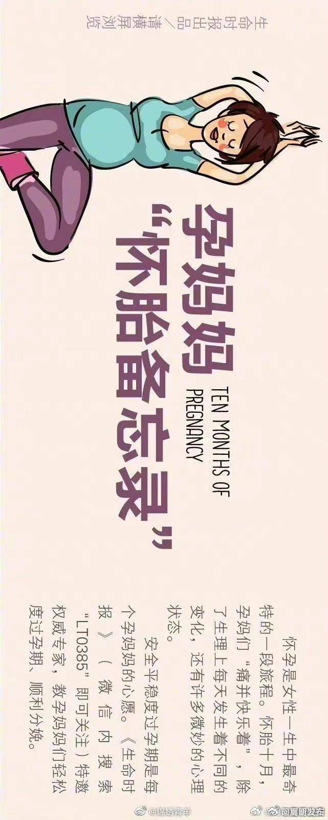 嵩明发布