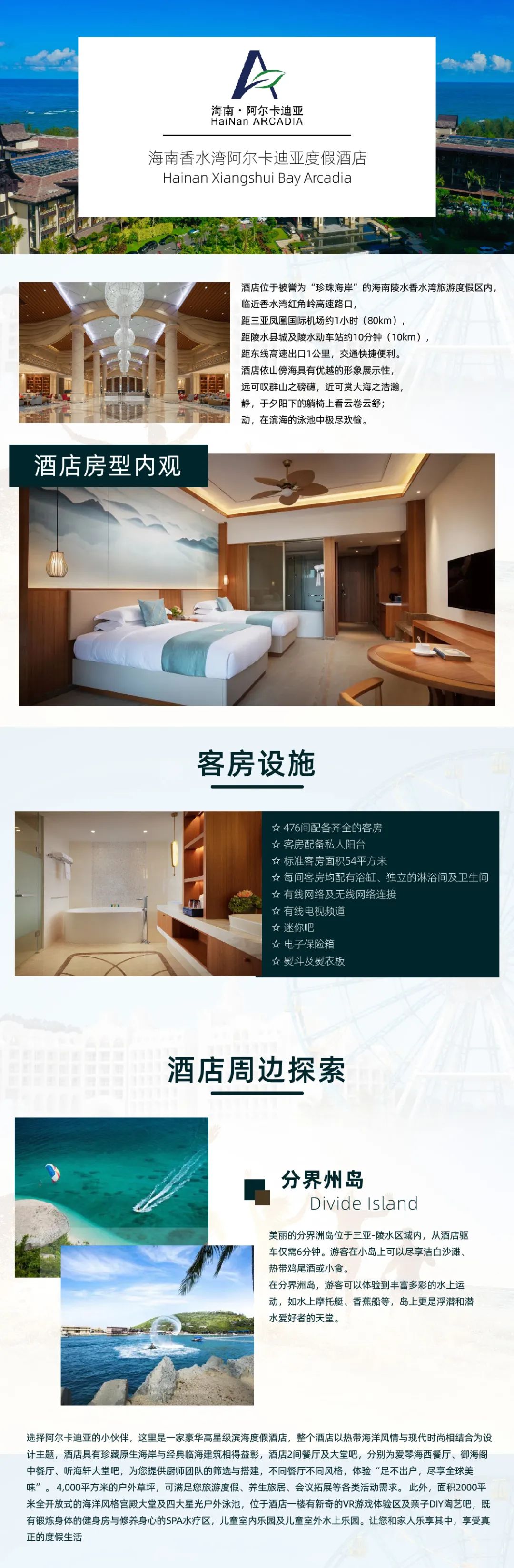 918云南交通台