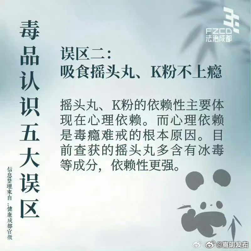 嵩明发布