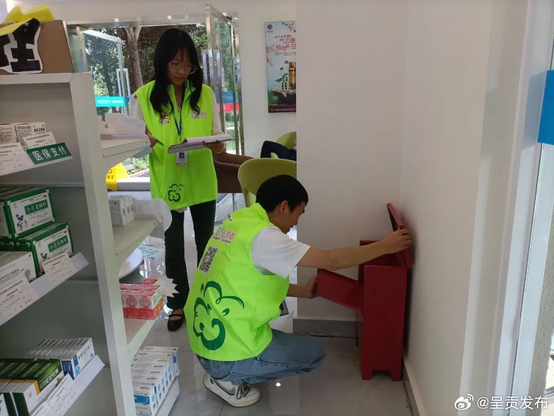 呈贡发布