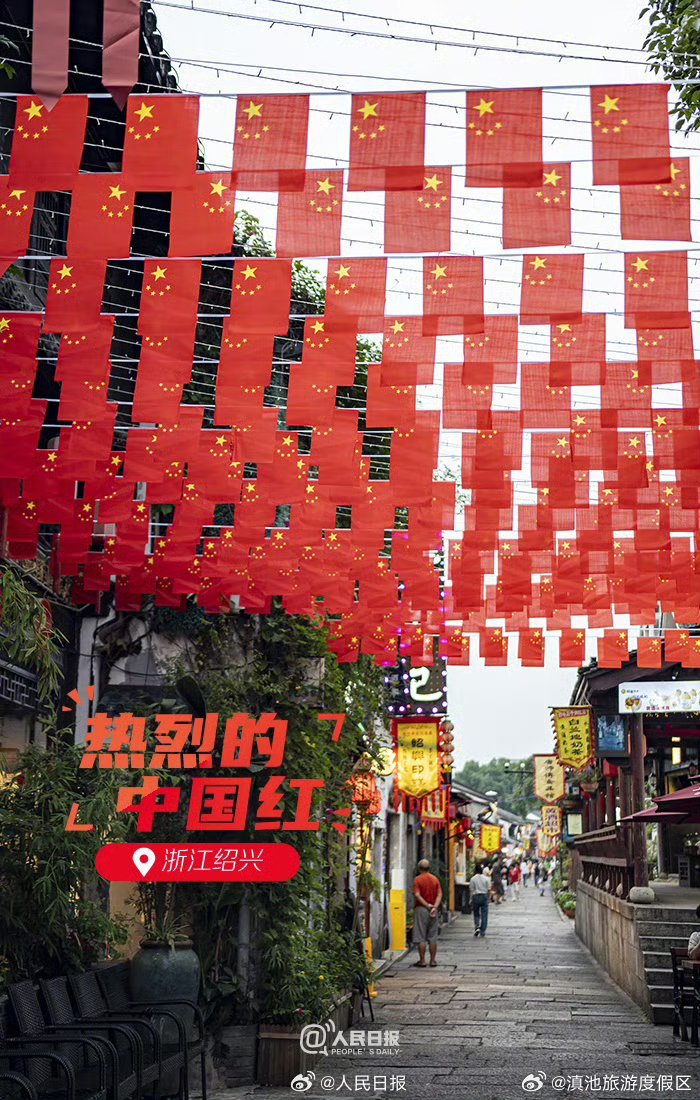 滇池旅游度假区