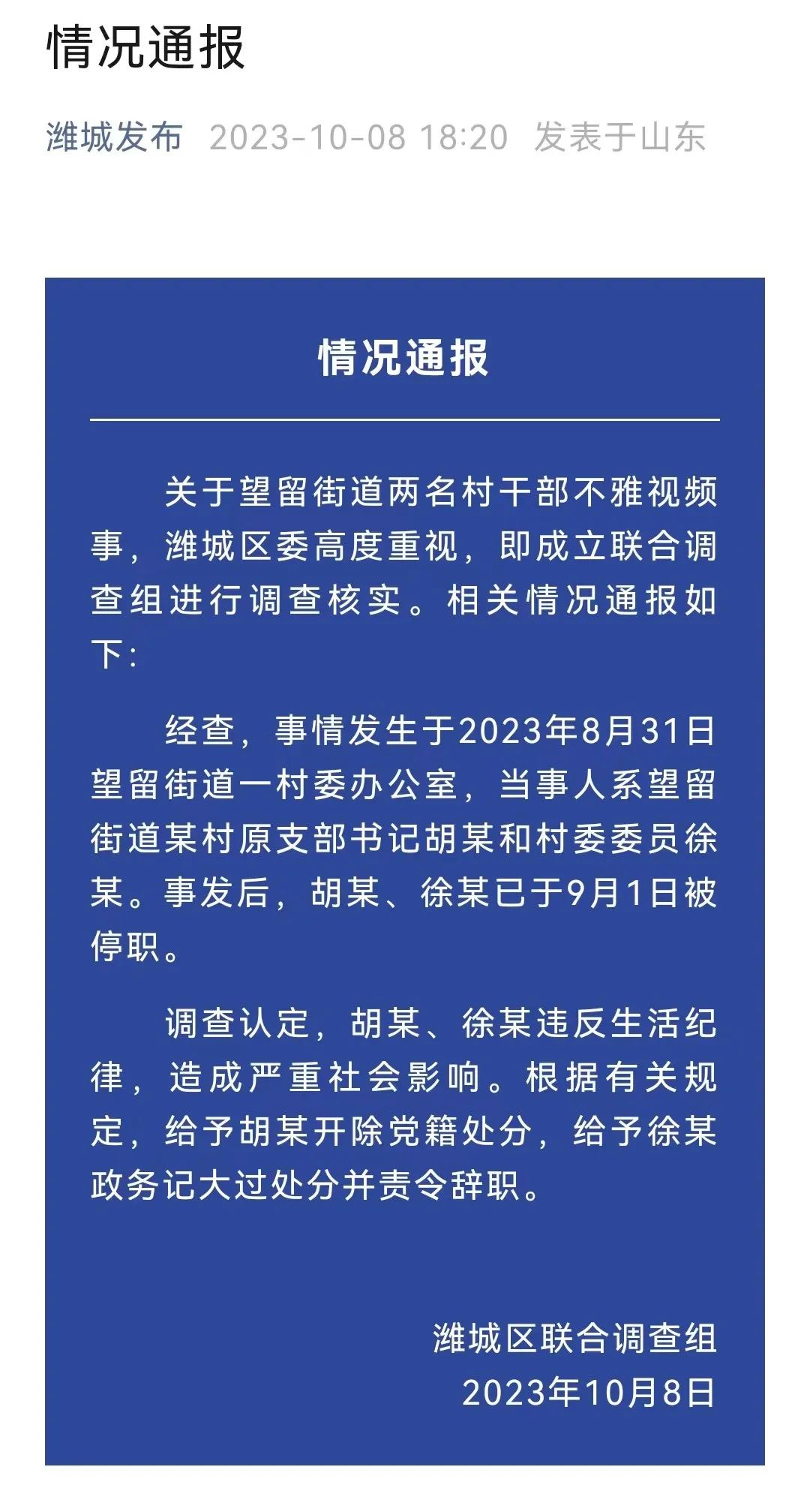 昆明信息港/cnkmxxg