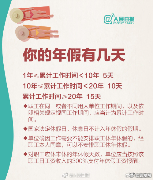 嵩明发布