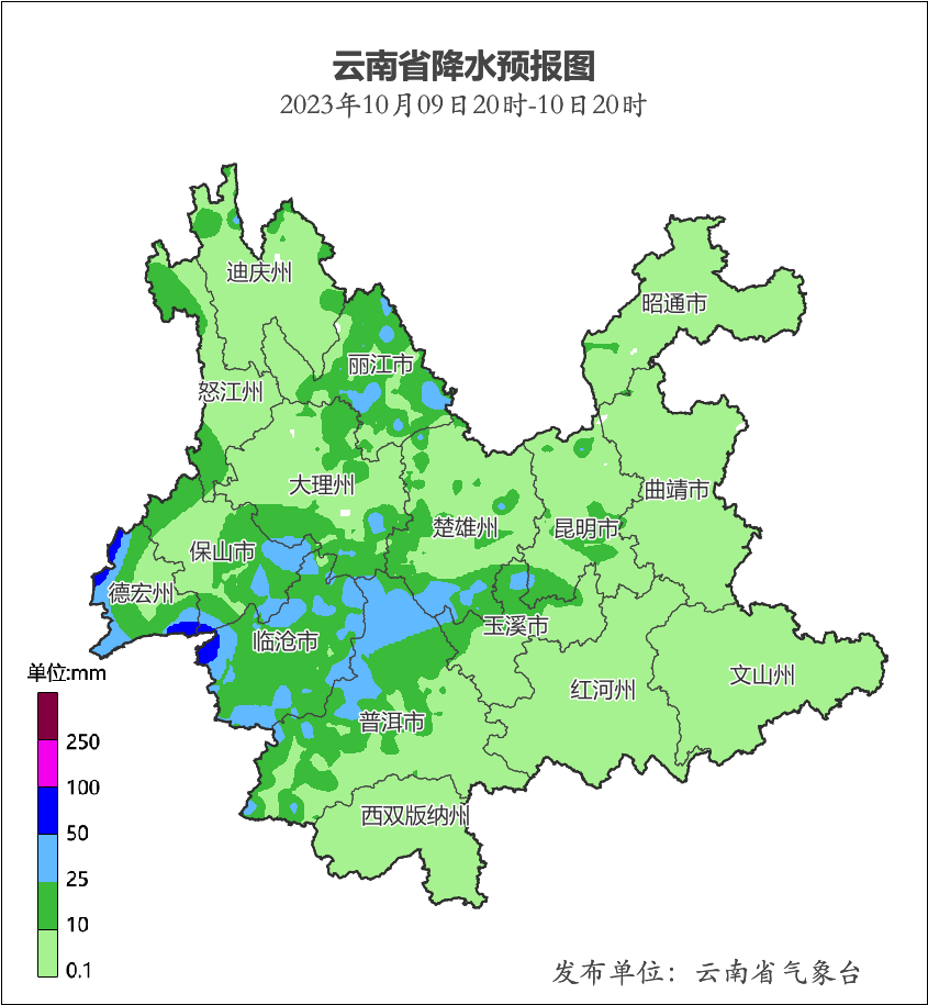 保山新闻网