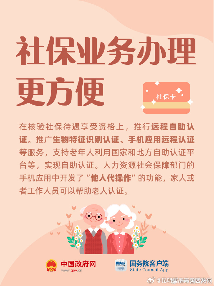 昆明国家高新区发布