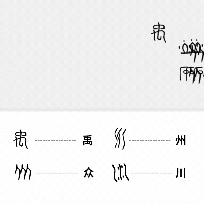 昆明自来水公司
