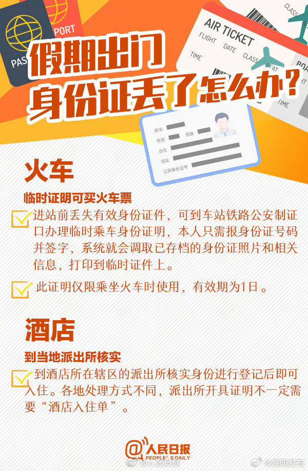 嵩明发布