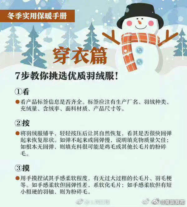 嵩明发布