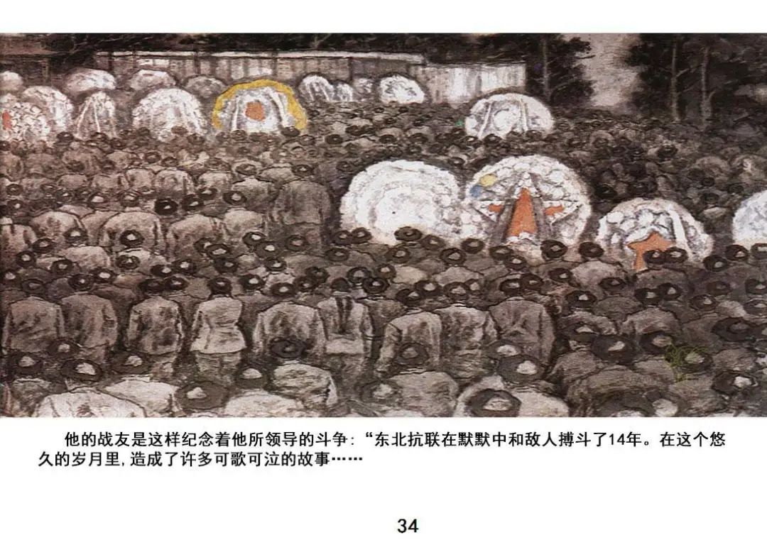 云南省图书馆