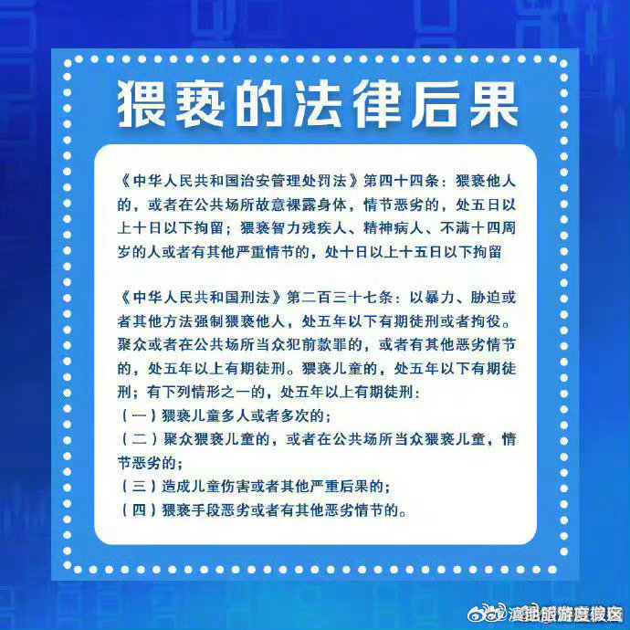 滇池旅游度假区