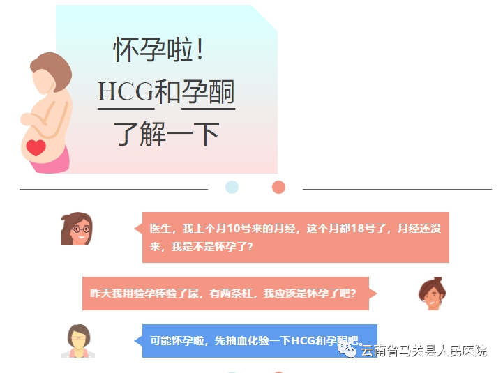 云南省马关县人民医院