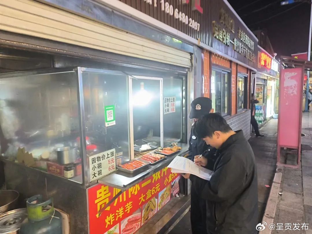 呈贡发布