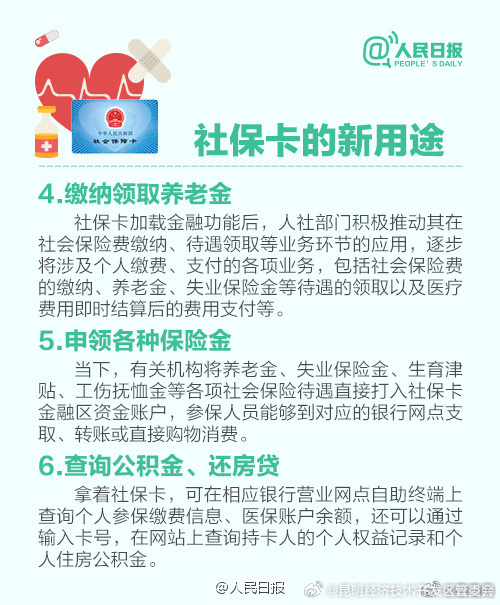 昆明经济技术开发区管委会