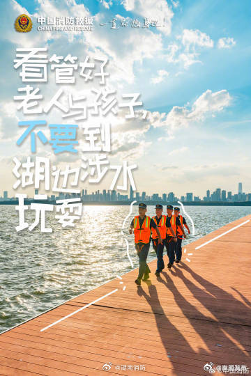 嵩明发布
