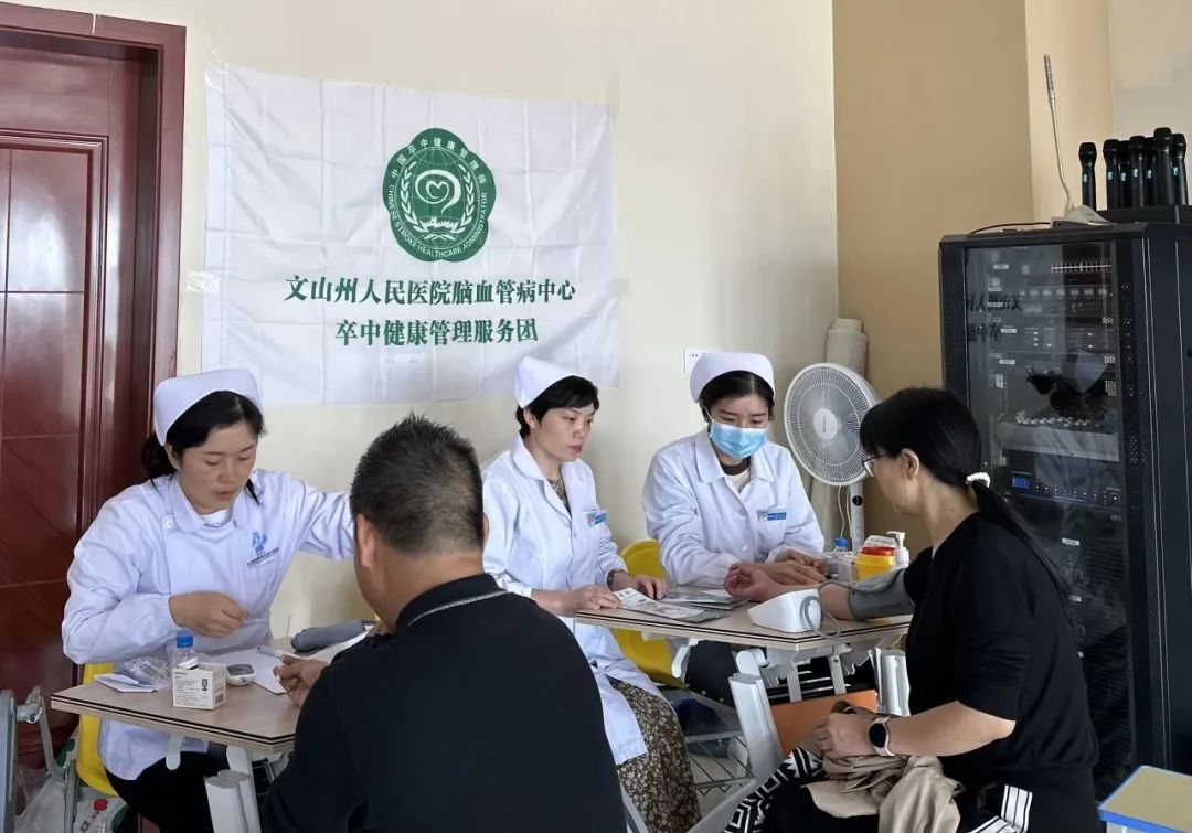 云南省文山州人民医院