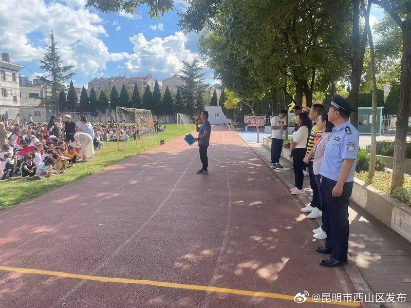 昆明市西山区发布