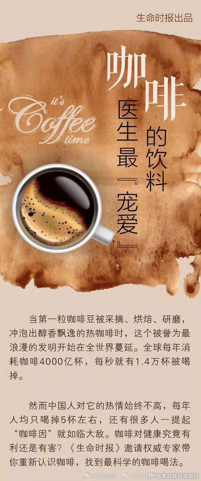 昆明经济技术开发区管委会