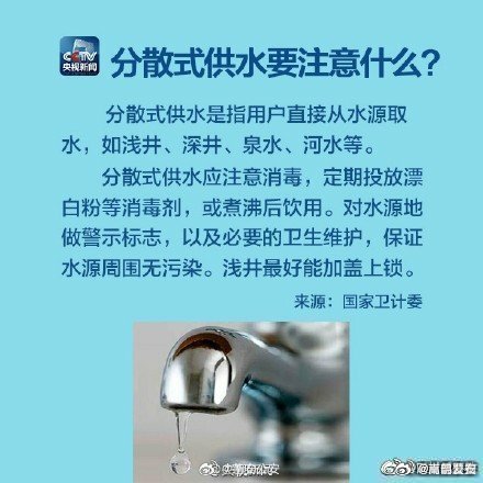 嵩明发布