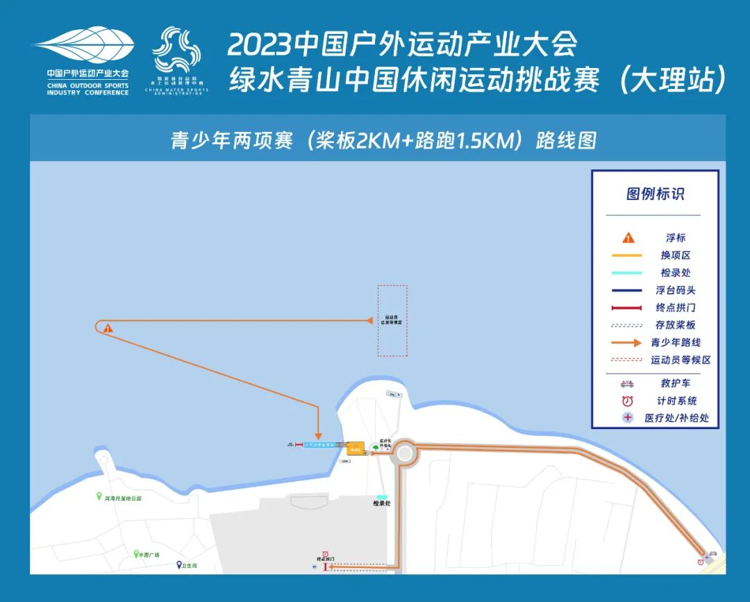 大理日报