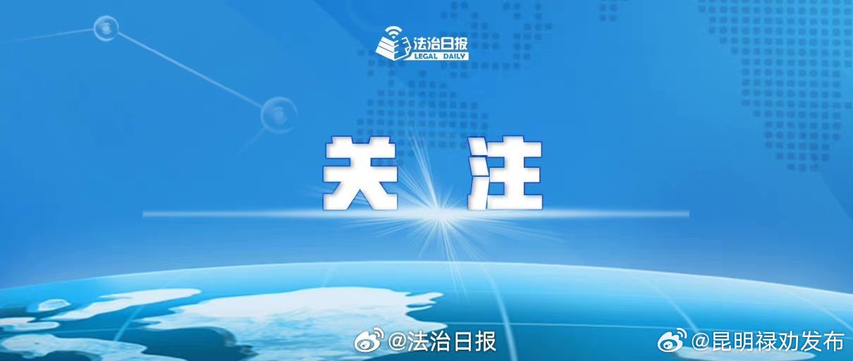 进口异宠勿碰法律红线
